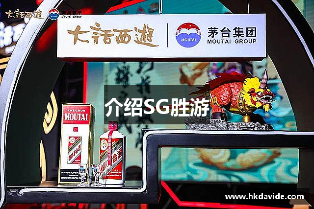 SG胜游(中国大陆)官方网站